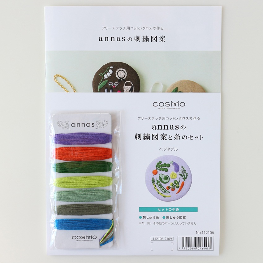 cosmo(コスモ)フリーステッチ用コットンクロスで作る annasの刺繍図案