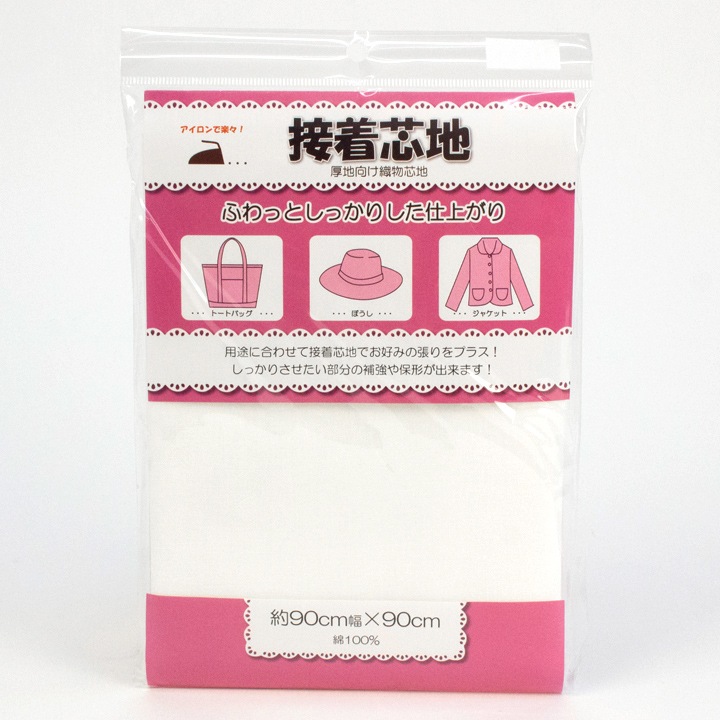 接着芯地 中間厚地 幅広ややハードタイプ 10ｍ管理043044 509jw 接着芯地 厚地向け織物芯地 約90×90cm | 裏地・芯地 | 手芸用品の