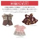 ちいさな世界のちいさな生地 ストロベリー 34×30cm カットクロス