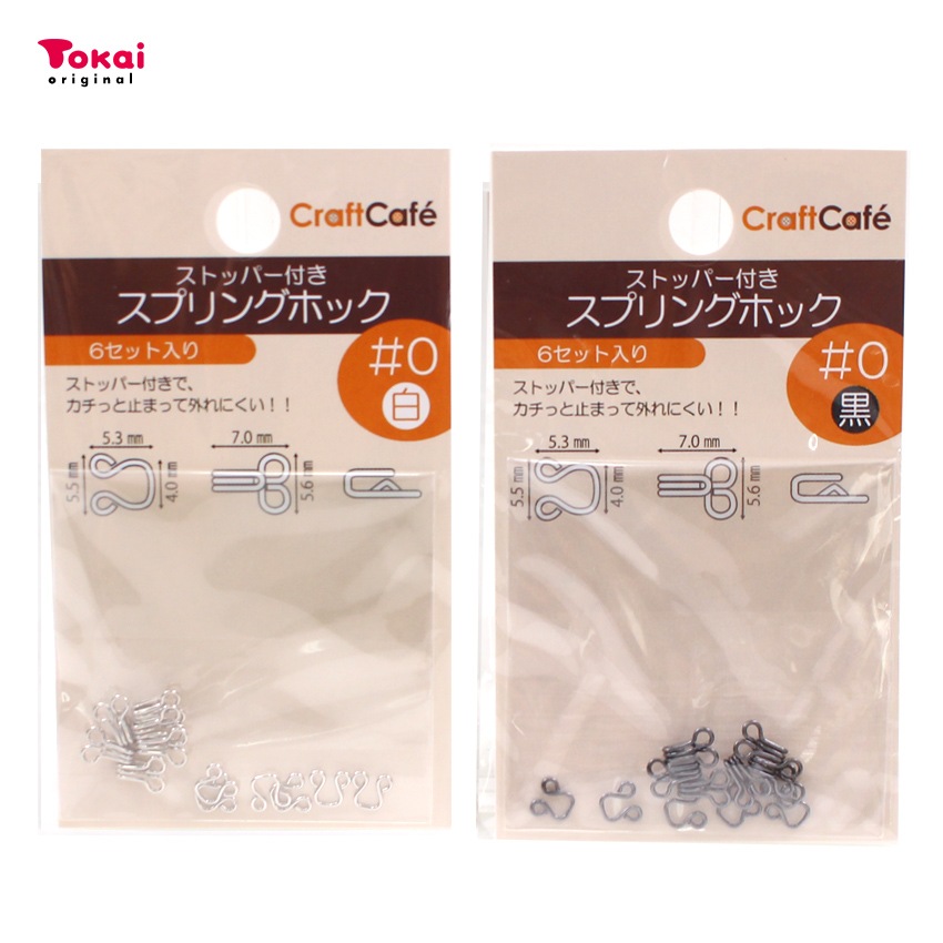 CraftCafe スプリングホック #0 6組セット MFJ170 白/黒