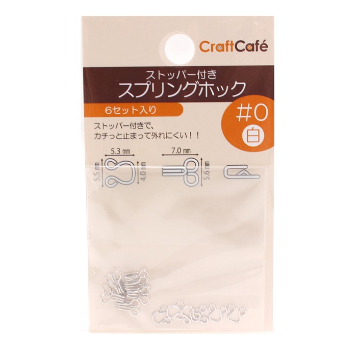CraftCafe スプリングホック #0 6組セット MFJ170 白/黒
