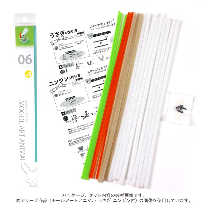 モールアートアニマル 01ポメラニアン | モチーフ | 手芸用品の卸売り