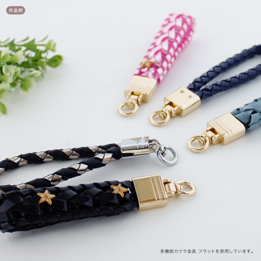 多機能カツラ金具 フラット