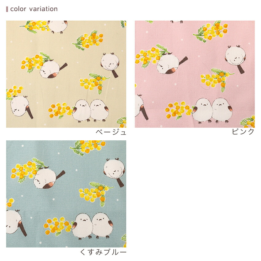シマエナガとミモザ オックス 50cm単位 | オックス | 手芸用品の卸売り