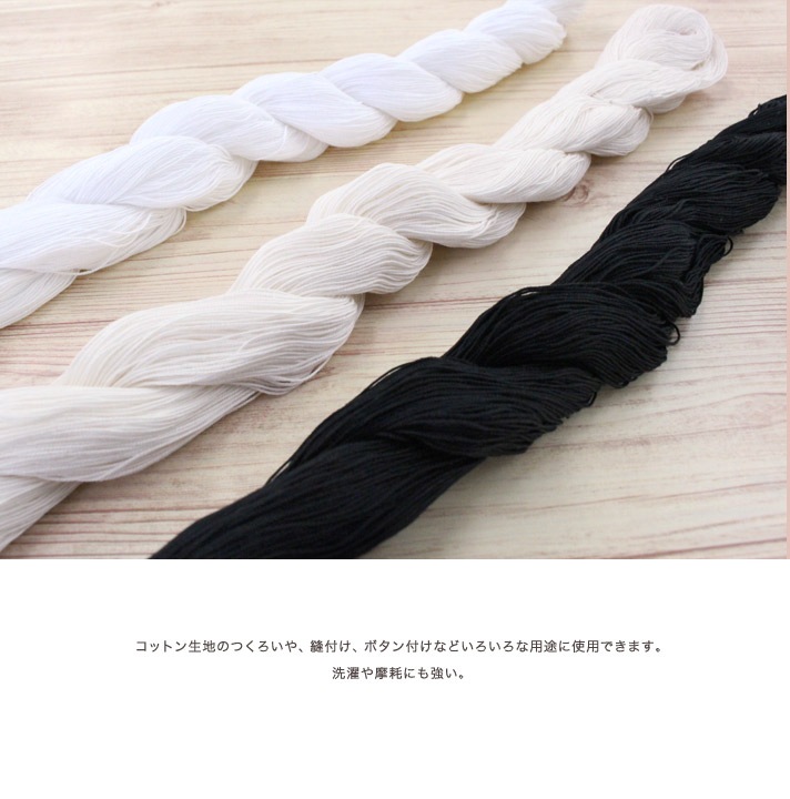 CraftCafe 綿手縫い糸 20/3 200m 18g×2かせ