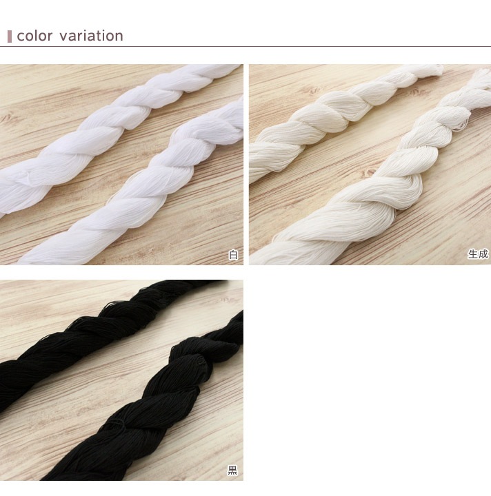 CraftCafe 綿手縫い糸 20/3 200m 18g×2かせ