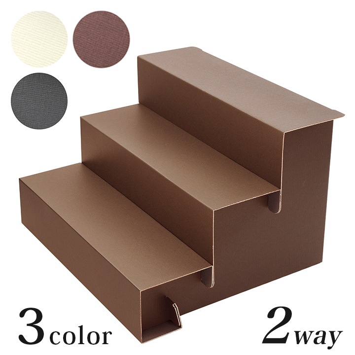 組立式 3段飾り棚 BIG