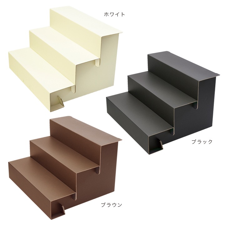 組立式 3段飾り棚 BIG