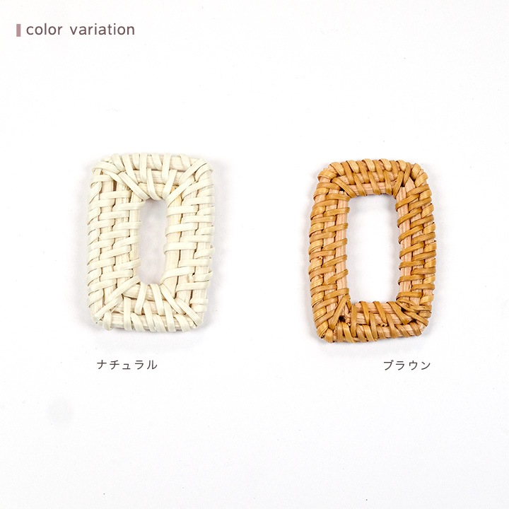 【お買い得品】ラタン四角フープ 約40×30mm 2ヶ