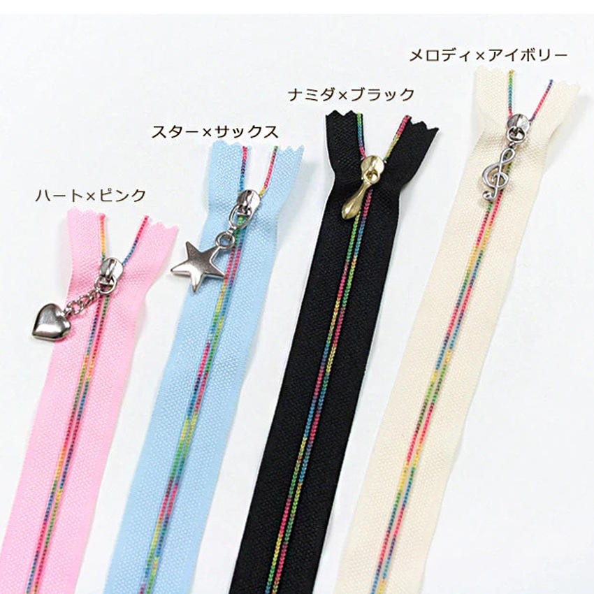 CraftCafe レインボーファスナー20cm | ファスナー | 手芸用品の卸売り