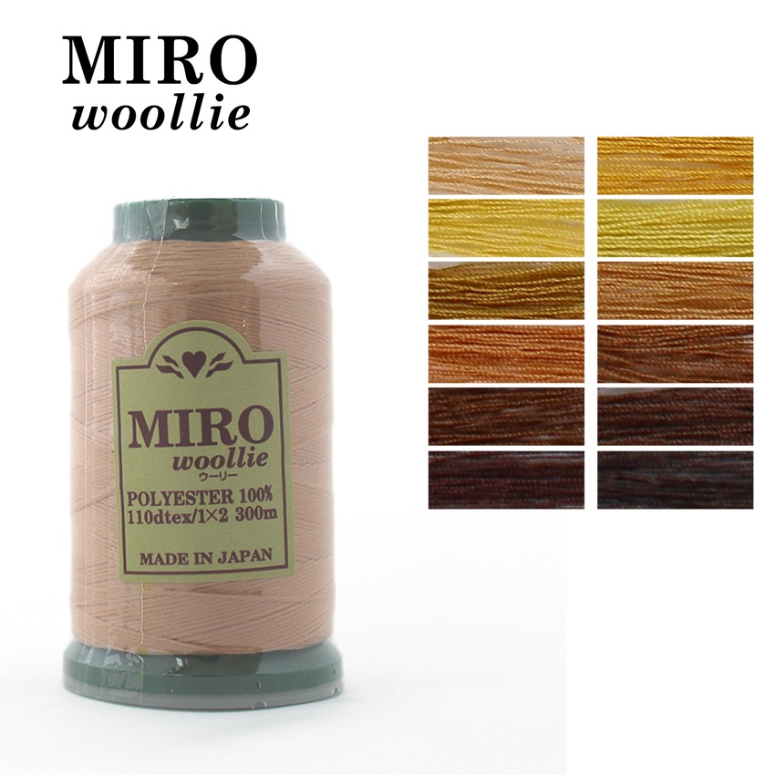 ロックミシン糸 ミロウーリー 110dtex 300m PAGE4