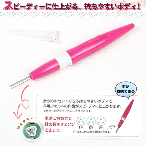 クロバー フェルトパンチャー (3本針) | 道具 | 手芸用品の卸売り