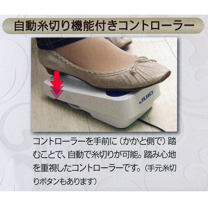 JUKI コンピューターミシン f350-J | 家庭用ミシン | 手芸用品の卸売り