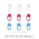 Prym プリム ステッチマーカー ロック式 30個入