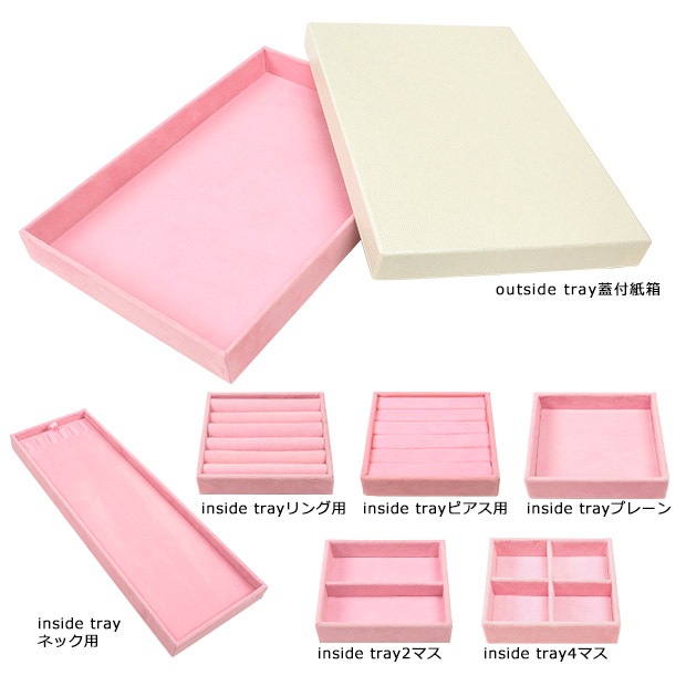 ビーズ　ディスプレイ用品　inside tray ピアス用 100×100×22mm