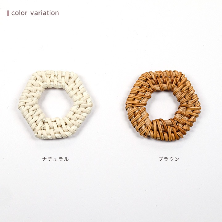 【お買い得品】ラタン六角フープ 約45×37mm 2ヶ