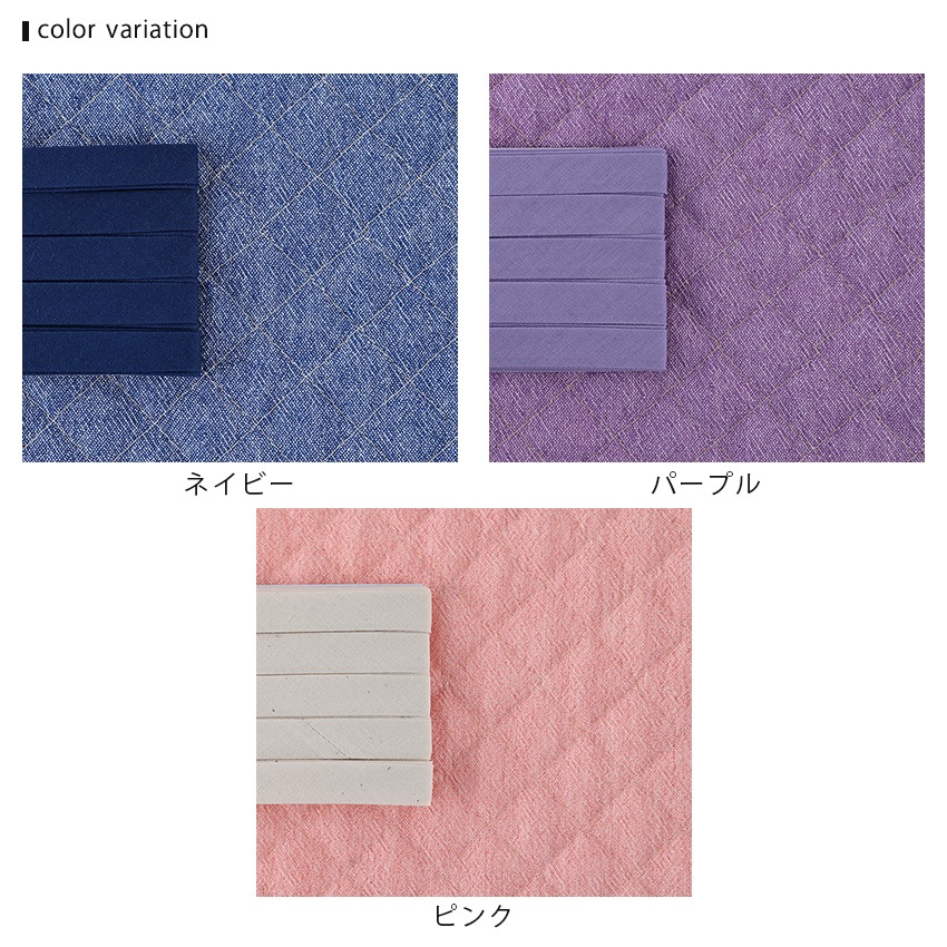 【お買い得品】材料セット タブレットケース 先染