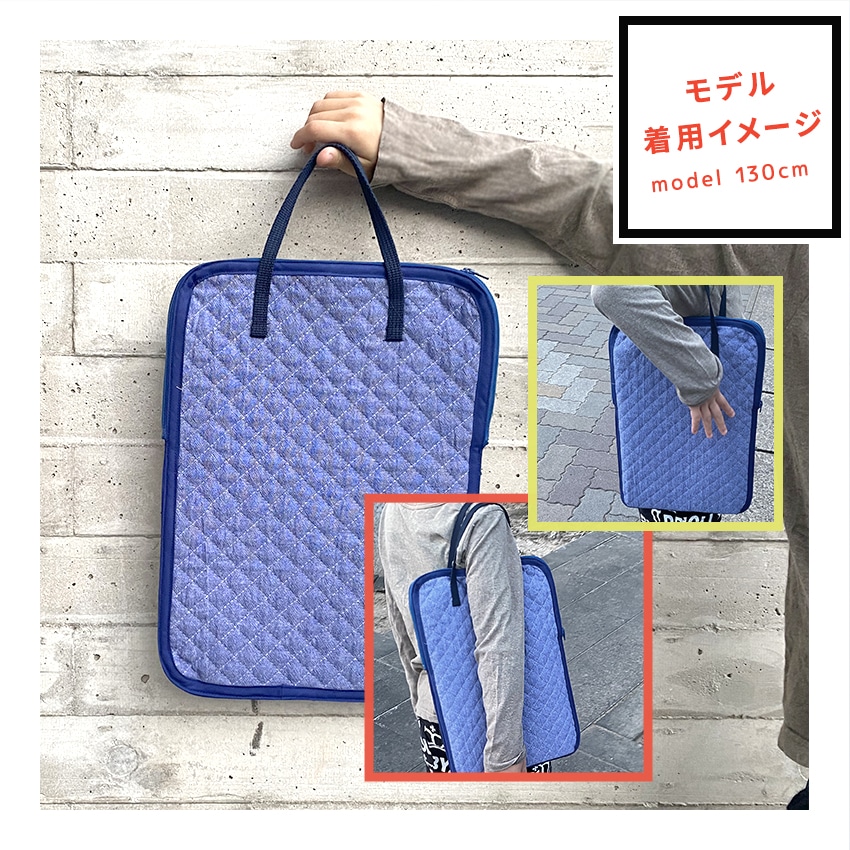 【お買い得品】材料セット タブレットケース 先染