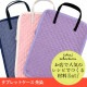 【お買い得品】材料セット タブレットケース 先染