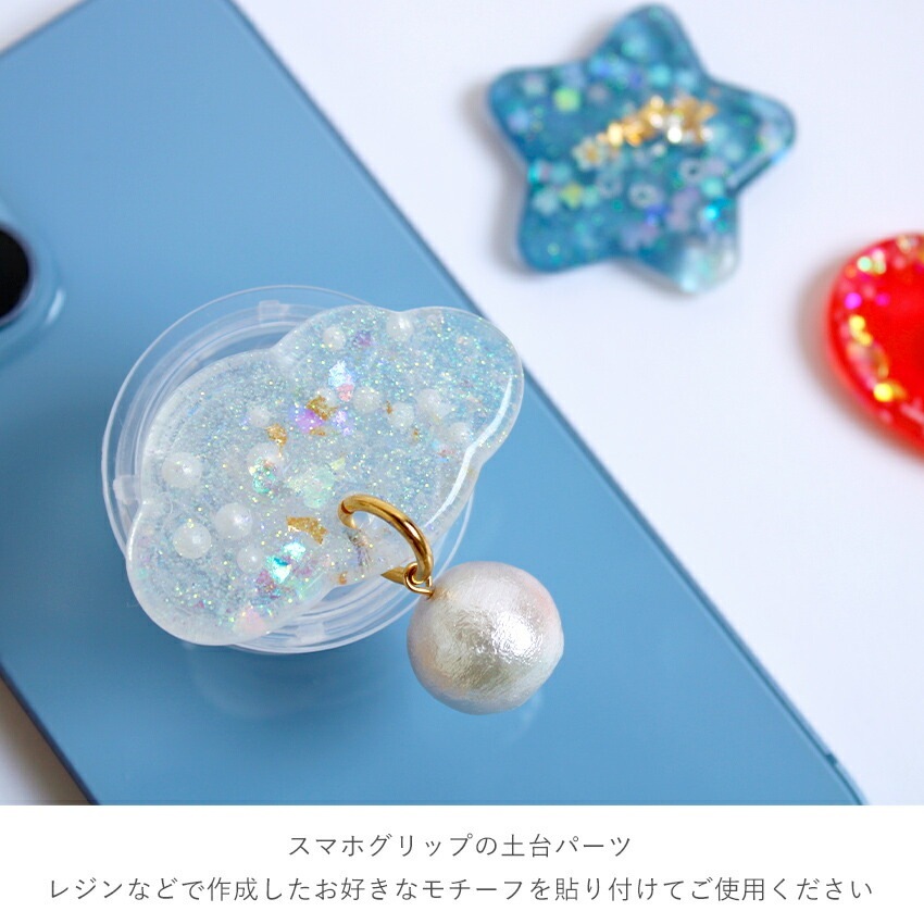 スマホグリップ C-1 シール付き クリア | ストラップ・キーホルダー