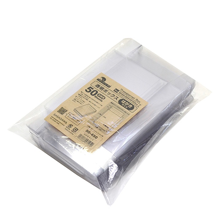 透明ボックス はがきサイズ 105×153×25 50枚入