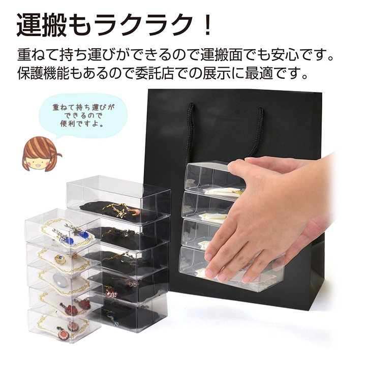 透明ボックス はがきサイズ 105×153×25 50枚入