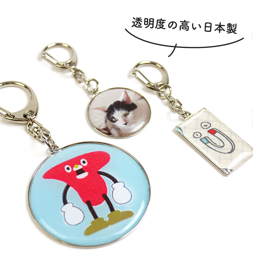 キーホルダーキット(ドームシール付き) 丸54mm片面 