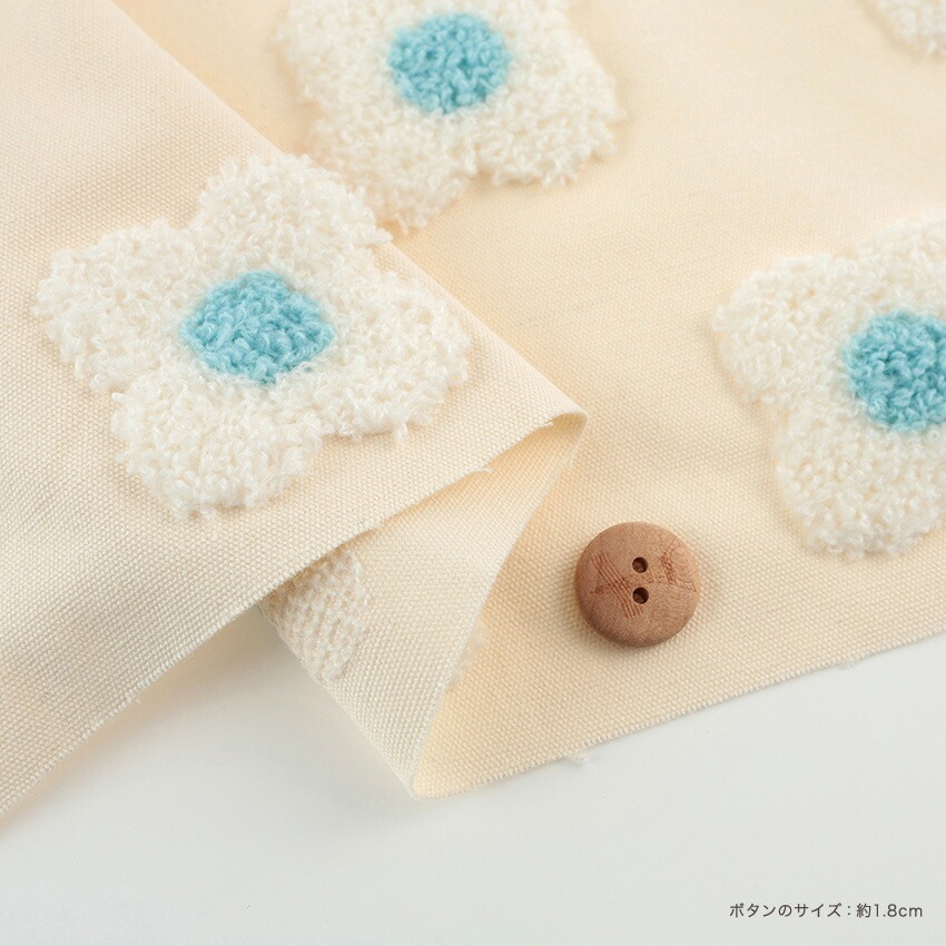 Tufting like 小花柄 タフティング風 凹凸刺繍 50cm単位 | 花柄
