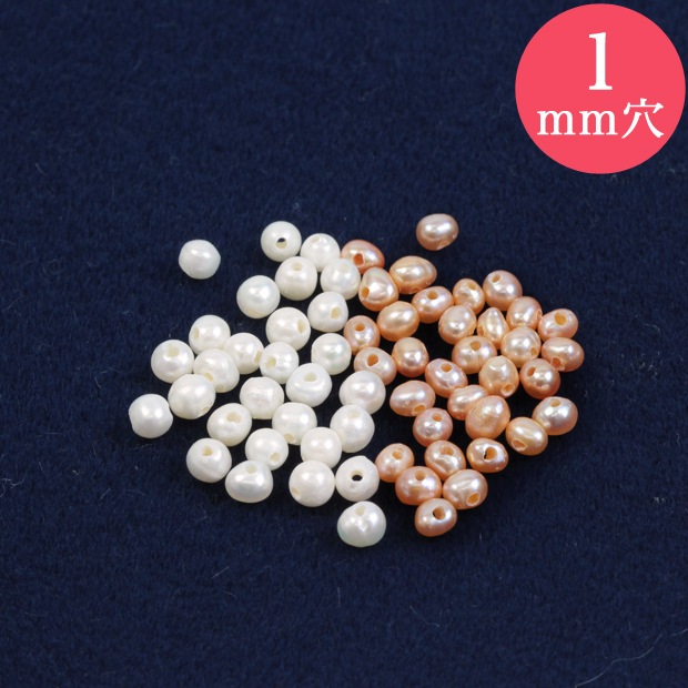 ビーズ パール 淡水パール 4mm 10cm入 ホワイト・オレンジ | 淡水