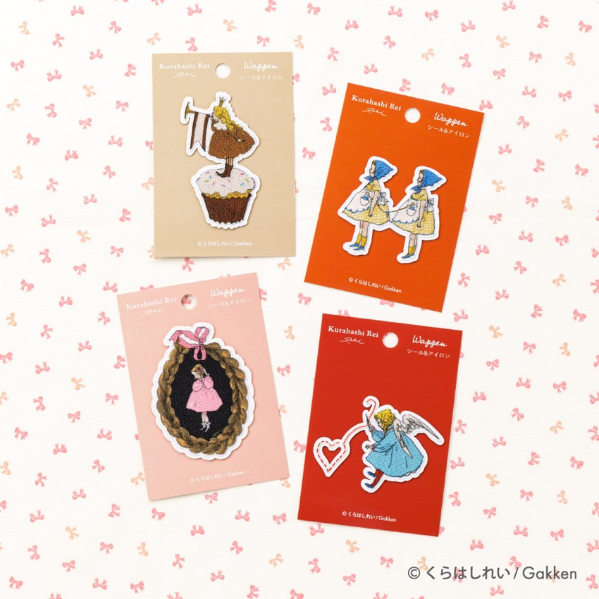 くらはしれい 絵本 刺繍プリント シール＆アイロンワッペン