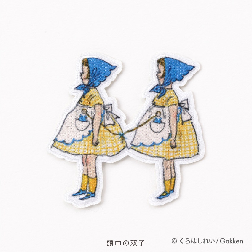 くらはしれい 絵本 刺繍プリント シール＆アイロンワッペン