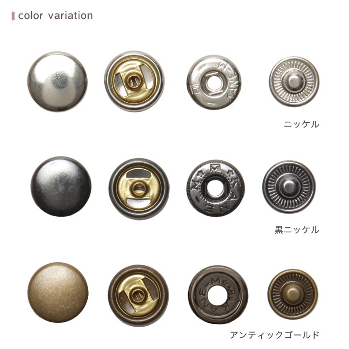 サンコッコー バネホック 6組入り 13mm 打ち具付き