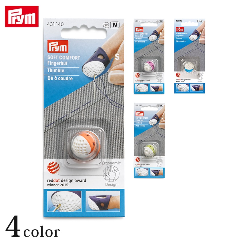 Prym プリム エルゴノミクス シンブル S M L XL