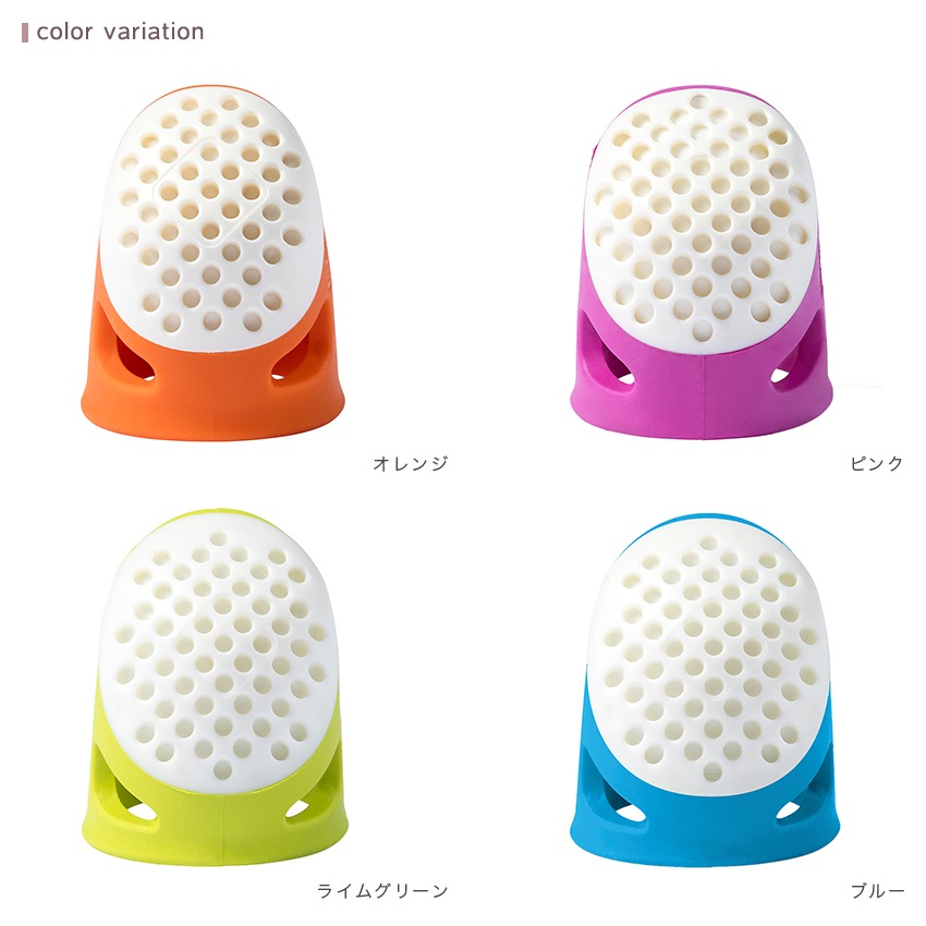 Prym プリム エルゴノミクス シンブル S M L XL