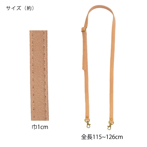 アジャスターショルダー 10mm 