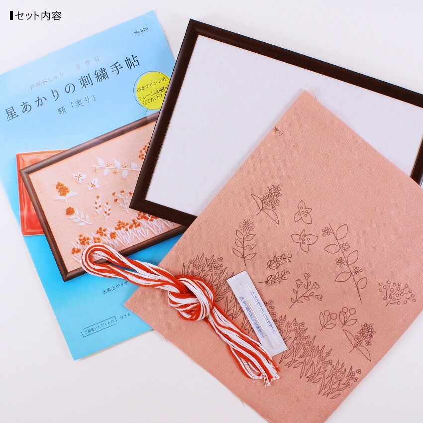 再値下げ！【激レア】お値打ち・戸塚刺繍・豪華木製パーテーション・衝立 フランス刺しゅうキットの通販/オカダヤ(okadaya)(並び順：価格(安い順))
