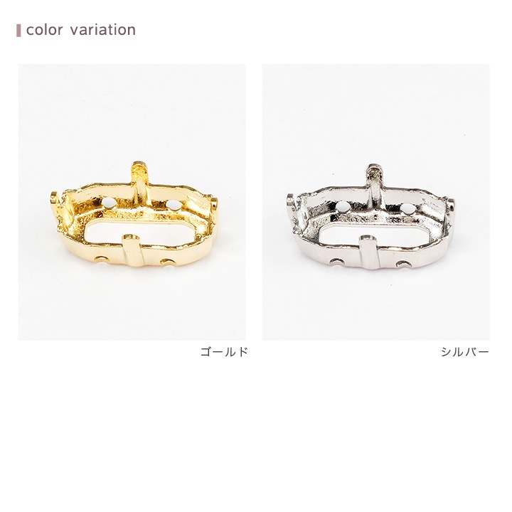 【大処分】空枠パーツ スワロ4595用 12×6mm 2ヶ