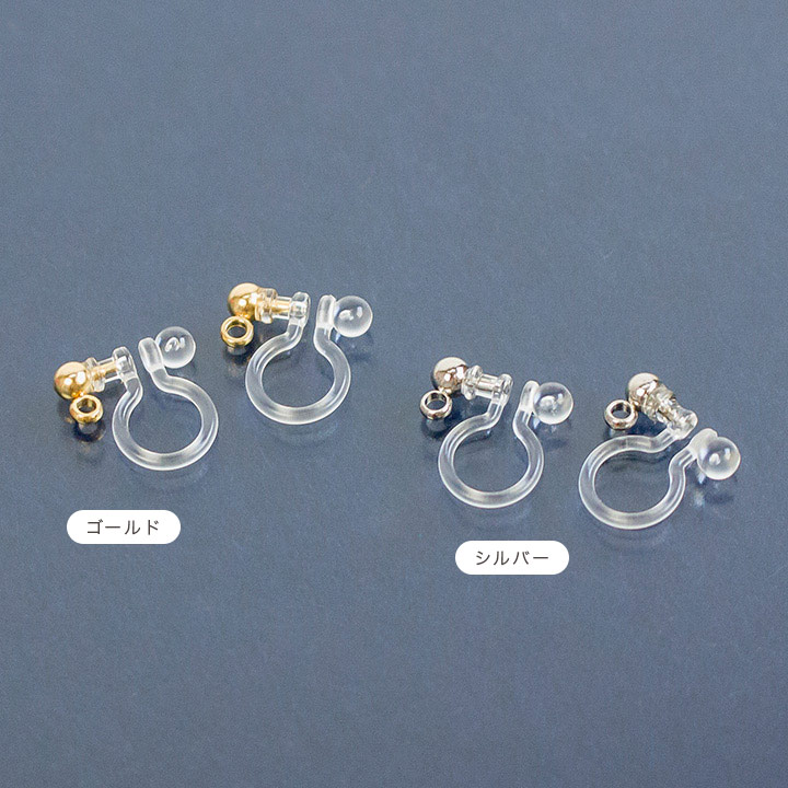 アクセサリー金具 ノンホールピアス 樹脂 カン付き 25ペア入り | 大袋