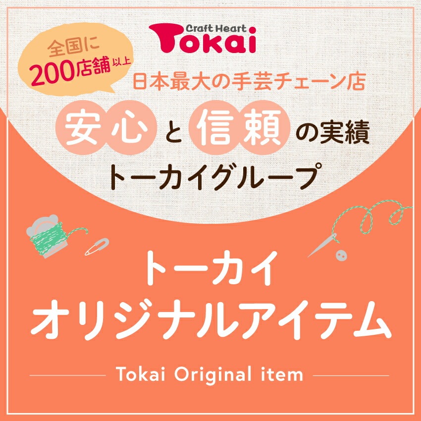 作り図 あずま袋
