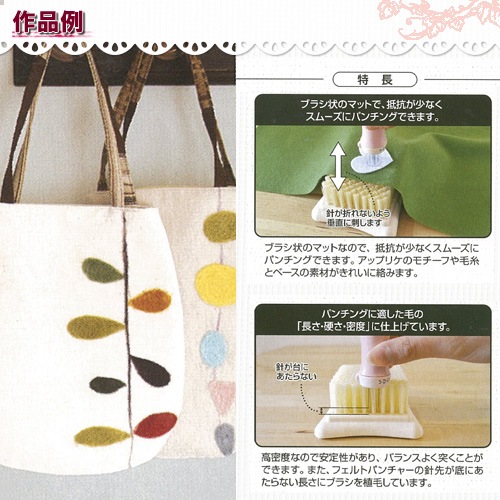 クロバー フェルトパンチャー用ブラシマット