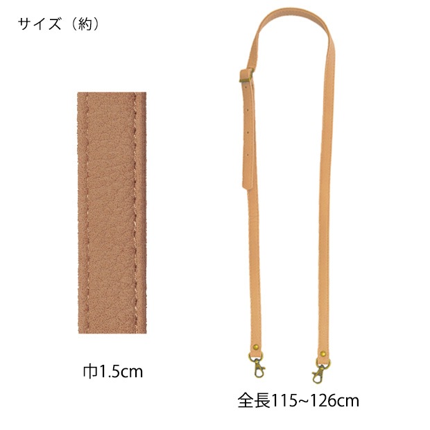 アジャスターショルダー 15mm 