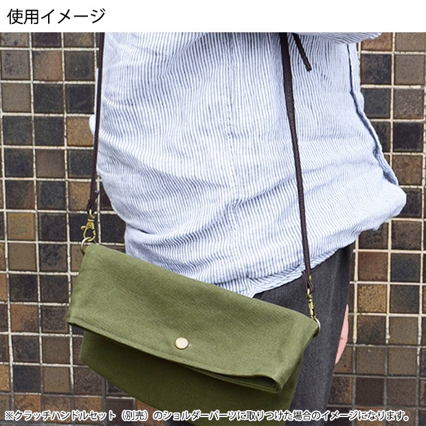 アジャスターショルダー 15mm 