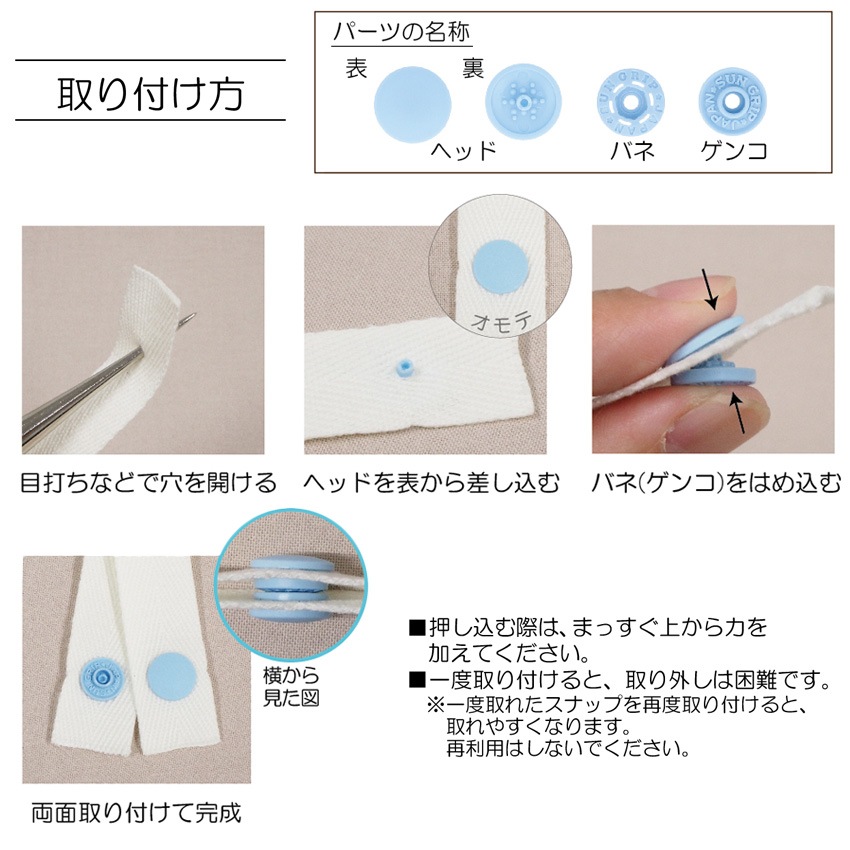 サンコッコー　ワンタッチプラスナップスリム14mm 12組入り アンティックゴールド SUN17-133