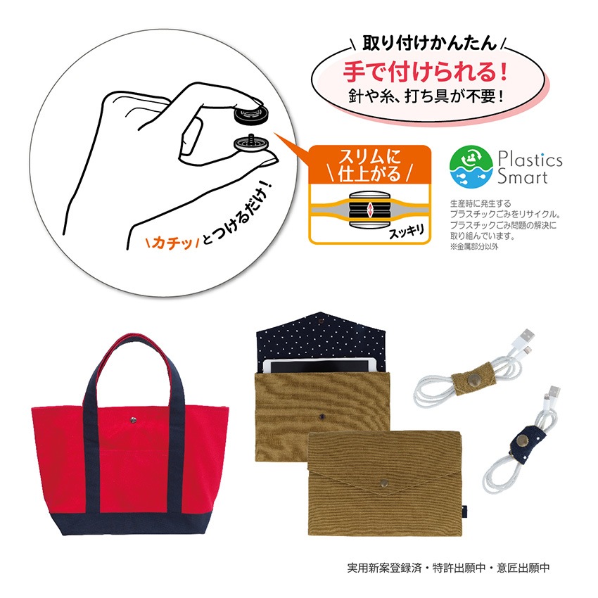 サンコッコー　ワンタッチプラスナップスリム14mm 12組入り アンティックゴールド SUN17-133