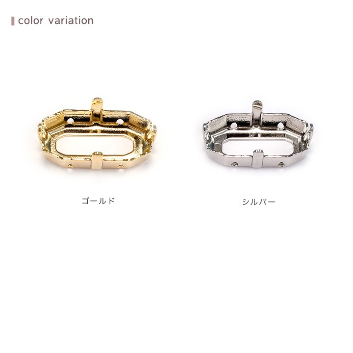 【お買い得品】空枠パーツ スワロ4595用 16×8mm 1ヶ