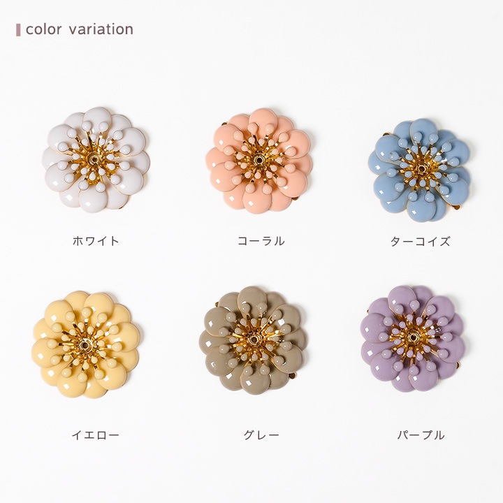 メタルパーツ エポフラワー 足付き 29×29mm