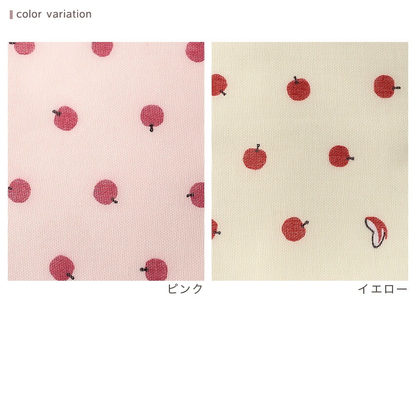 和ざらしガーゼ プリント二重ガーゼ手拭い りんご 88×34 カットクロス