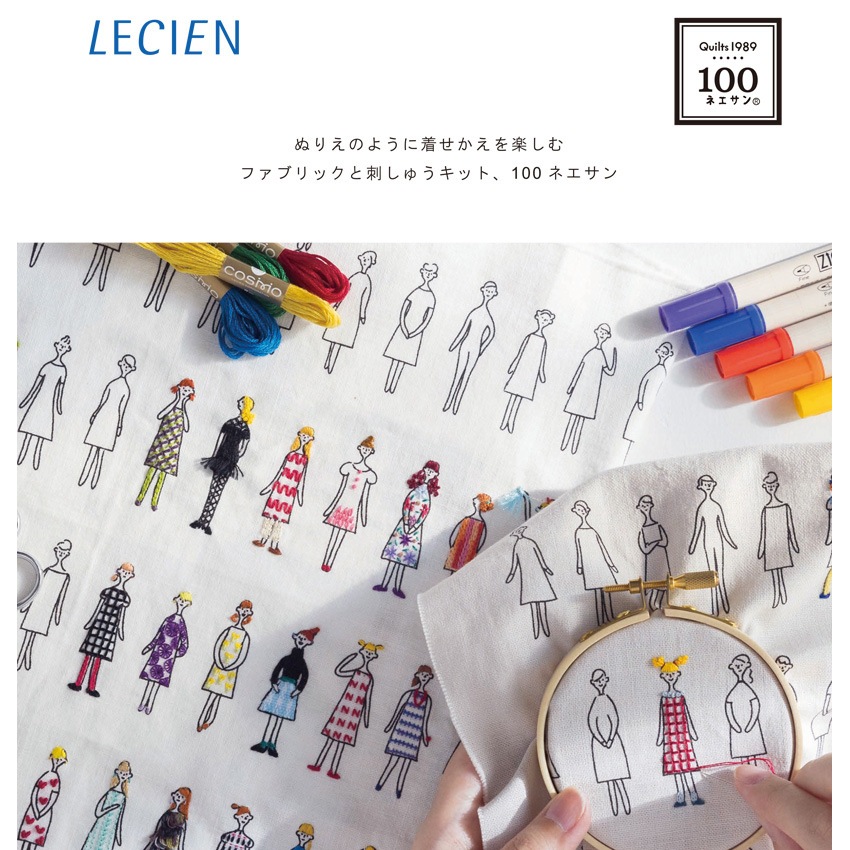 100ネエサン スタイルBOOK 中島一恵/グラフィック社 本 付録 布糸付き