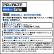 接着剤　コニシボンド アロンアルファ エクストラ 速効多用途 スリム 2g