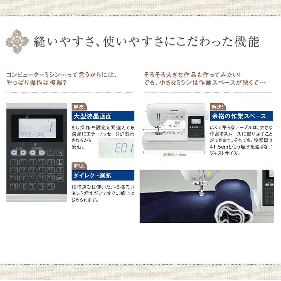 ミシン ブラザー コンピューターミシン Bf-7700 CPH1301 | 家庭用